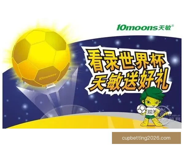 世界杯胜负竞猜全攻略，带你轻松预测赛果赢大奖